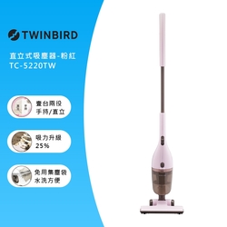 日本TWINBIRD-手持直立兩用吸塵器(粉紅)TC-5220TWP