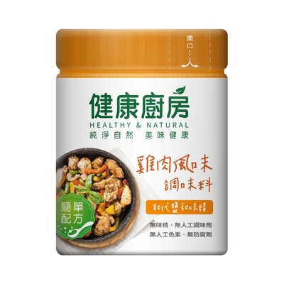 健康廚房 無添加雞肉風味調味料(100g)