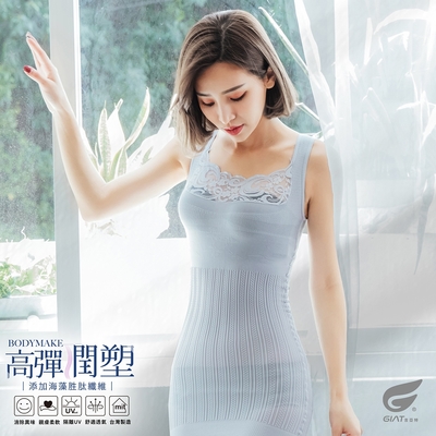 GIAT台灣製200D潤肌塑型美體衣-蕾絲款/輕盈灰