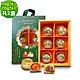 i3微澱粉-控糖點心禮盒6入x2盒-鳳梨蛋黃酥+鳳梨酥(70g 蛋奶素 手作) product thumbnail 1