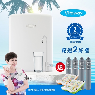 【送濾心+拉筋板】Vitaway維他惠活水機-全新二代淨水器VW-F137-陳月卿推薦-全省專業標準安裝服務-台灣製