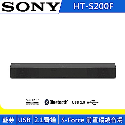 SONY 2.1 聲道單件式環繞音響 HT-S200F -黑色