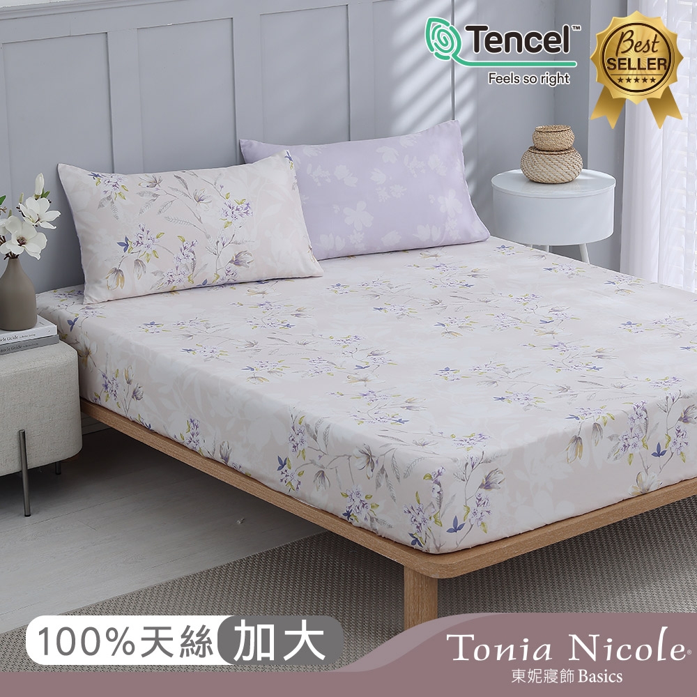 Tonia Nicole 東妮寢飾 花妍室環保印染100%萊賽爾天絲床包枕套組(加大)