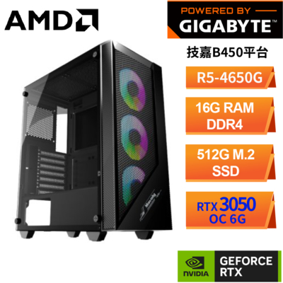 技嘉B450平台 RTX-3050[凡賽堤] 遊戲機(R5-4650G/16G/512G_SSD)