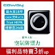 Coway 14-18坪 旗艦環禦型空氣清淨機 AP-1512HH 福利品 product thumbnail 1
