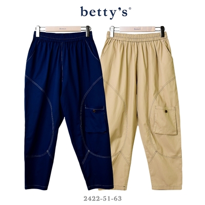 betty’s專櫃款   跳色弧形壓線休閒繭型褲(共二色)