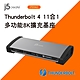 j5create Thunderbolt 4 11合1多功能8K擴充基座Dock 相容Thunderbolt 3/ USB4 – JTD562 product thumbnail 1
