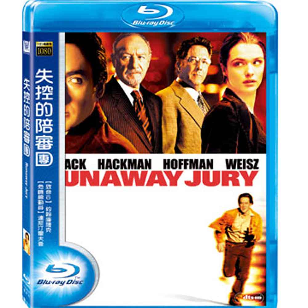 失控的陪審團 Runaway Jury  藍光  BD