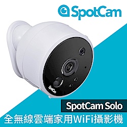 SpotCam Solo 全無線雲端家用WiFi攝影機