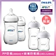 【PHILIPS AVENT】精選奶瓶超值組(親乳感玻璃防脹氣奶瓶/PP防脹氣奶瓶) product thumbnail 1