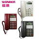 旺德10組記憶來電顯示有線電話 WT-07 (4色) product thumbnail 1