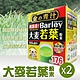 【The Golden】大麥若葉粉末(3gx176包)x2盒 product thumbnail 1