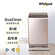 Whirlpool惠而浦 10公斤 直立洗衣機 WM10KW product thumbnail 1