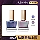 Kanebo佳麗寶 LUNASOL 晶巧凝色指采 12mL(2色任選) product thumbnail 1