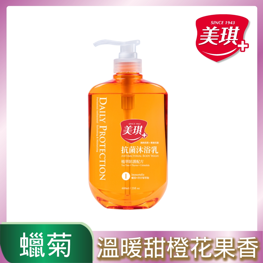 美琪 抗菌沐浴乳 蠟菊 680ml