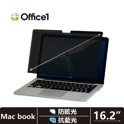 Office1 一辦公Macbook專用磁吸螢幕防窺片 抗藍光/防眩光磁吸防窺片 Macbook Pro 16.2  2022