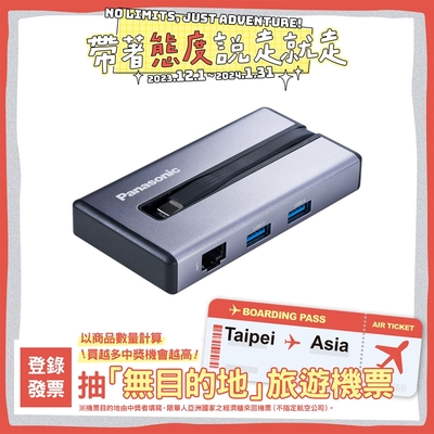 Panasonic 轉接器USB3.2 TYPE-C 7合1多功能