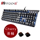 irocks K75M 黑色上蓋單色背光機械式鍵盤 product thumbnail 5