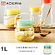 【ADERIA】日本進口醃漬玻璃罐1L product thumbnail 5