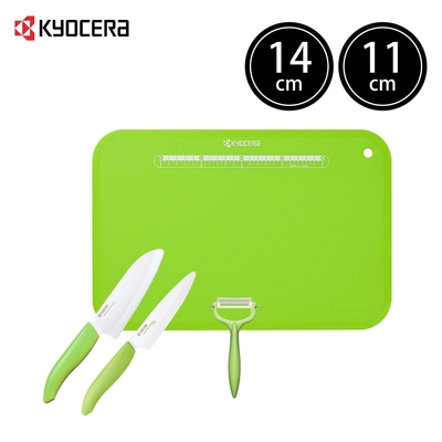 【KYOCERA】日本京瓷陶瓷刀14cm+水果刀11cm+削皮器+L號砧板超值四件組(顏色任選)