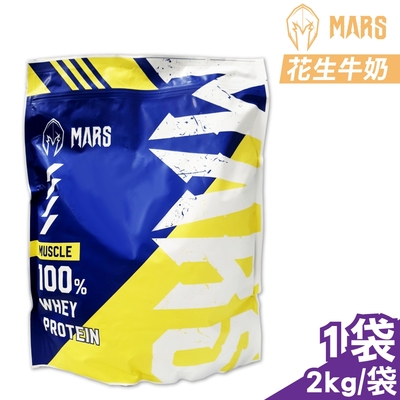 戰神MARS 濃縮乳清蛋白飲 (花生牛奶) 2kg/袋