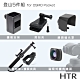 HTR 登山五件組 for OSMO Pocket 攝影背包夾 鏡頭遮光罩 磁吸式廣角鏡頭（0.6X） 擴展支架 鋁合金擴展夾具+自拍棒(含夾具) product thumbnail 1