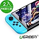 綠聯 任天堂Switch 9H鋼化膜2入 product thumbnail 1