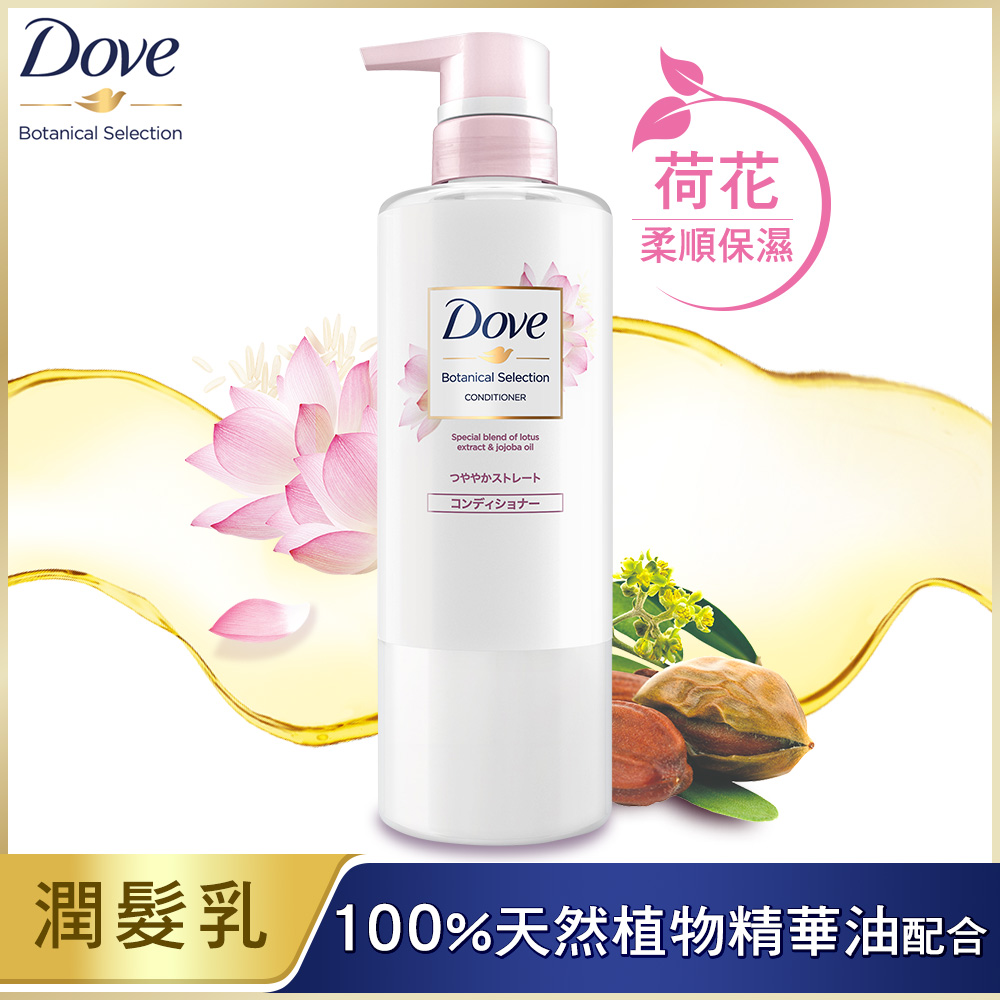 DOVE 多芬 日本植萃柔順保濕潤髮乳 荷花精萃 500G