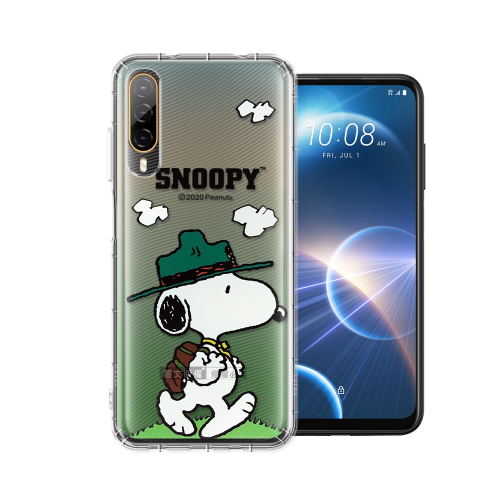 史努比/SNOOPY 正版授權 HTC Desire 22 pro 漸層彩繪空壓手機殼(郊遊)