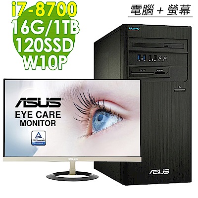 ASUS M840MB i7-8700/16G/1T+120SSD/W10P