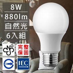 歐洲百年品牌台灣CNS認證LED廣角燈泡E27/8W/880流明/自然光6入