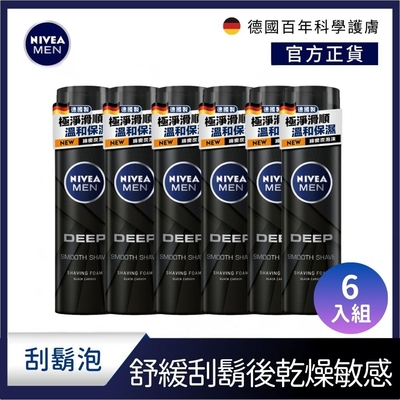 NIVEA 妮維雅 男士刮鬍泡200ml-6入組