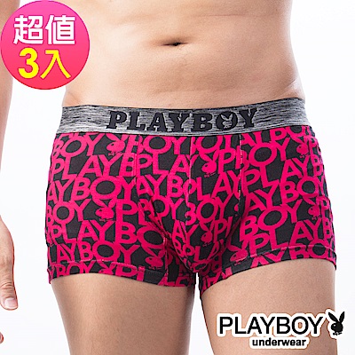 playboy 兔頭logo針織印花合身四角褲平口褲(3件組)