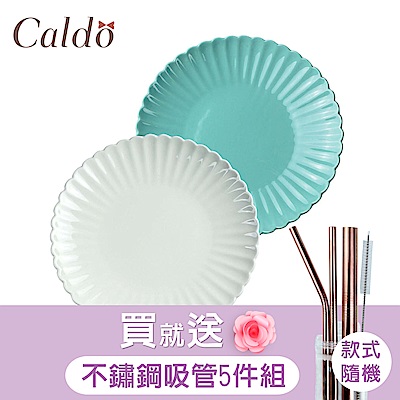 Caldo卡朵生活 日式雅菊8吋花皿陶瓷餐盤20.5cm