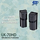 昌運監視器 Garrison LK-70HD 70M 雙軌相對式紅外線偵測器 7段位階LED指示 product thumbnail 1