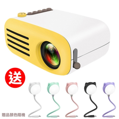 QHL酷奇 迷你LED高清微型投影機 M5A 送萌貓耳朵造型USB夜燈喇叭