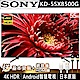 【8/16前振興回饋★結帳再折3000】SONY索尼 55吋 4K HDR 智慧聯網液晶電視 KD-55X8500G product thumbnail 2