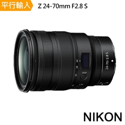 NIKON Z 24-70mm F2.8 S 平行輸入