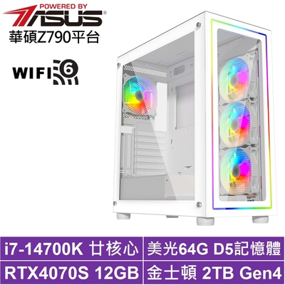 華碩Z790平台[原初遊俠B]i7-14700K/RTX 4070S/64G/2TB_SSD