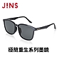 JINS 極簡重生系列墨鏡(MRF-22S-038/039/040/041)-多款任選 product thumbnail 5