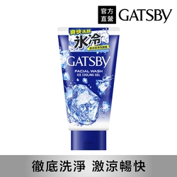 GATSBY 激涼潔淨洗面露130g