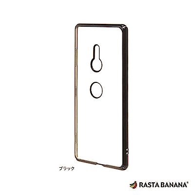 RASTA BANANA Xperia  XZ3 輕量柔韌電鍍保護套