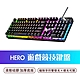 HERO LED 遊戲競技機械手感鍵盤 (中文版/英文版)可選 product thumbnail 5