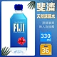 【FIJI 斐濟】天然深層礦泉水(330mlx36瓶)x1箱 product thumbnail 1