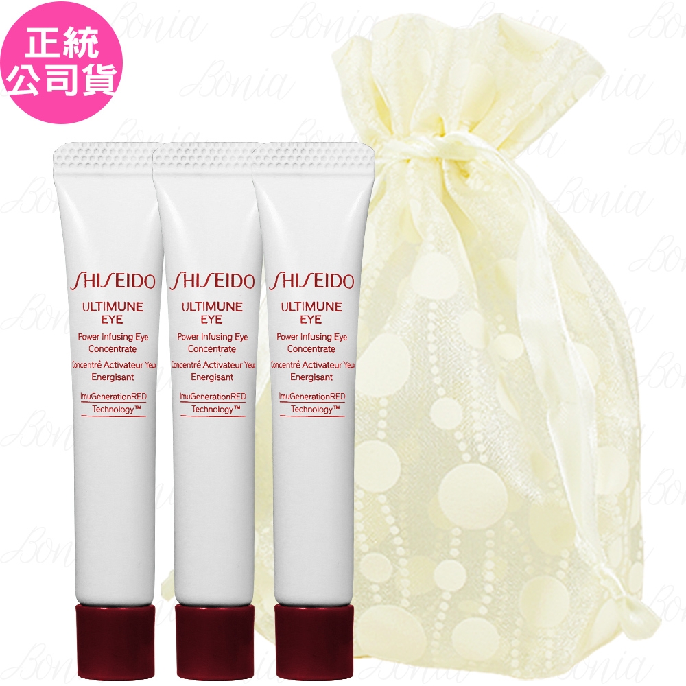 SHISEIDO 資生堂 紅妍超導循環眼部精華(5ml)*3旅行袋組(公司貨)