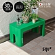 日本squ+ Decora step日製長形多功能墊腳椅凳(高30cm)-3色可選 product thumbnail 5