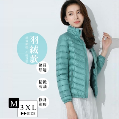 2F韓衣-韓系多色立領輕羽絨外套-4色(M-3XL)