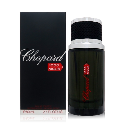 [即期品] Chopard 1000 Miglia 千里馬淡香水 EDT 80ml 效期 : 2024.03 (平行輸入)