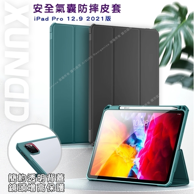 XUNDD for iPad Pro 12.9吋 2021/2020/ 2018版通用 生活筆槽款休眠喚醒防摔保護皮套