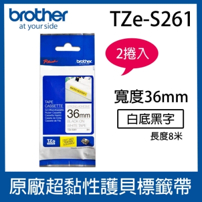 【2入組】Brother TZe-S261 超黏性護貝標籤帶 ( 36mm 白底黑字 )